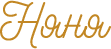 Логотип